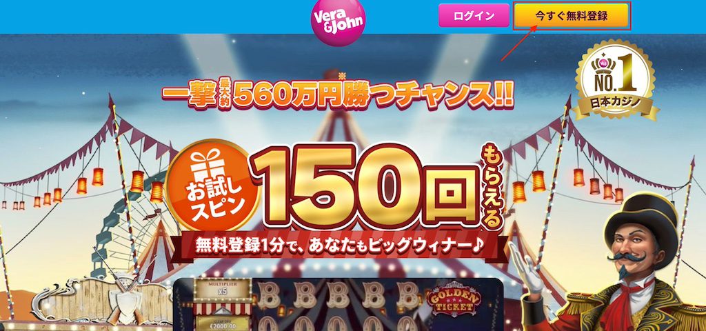 パチンコ館-$20クーポン-期間限定2