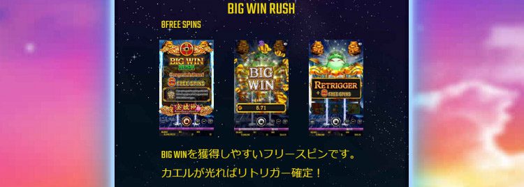 dreams of gold delight big win rush