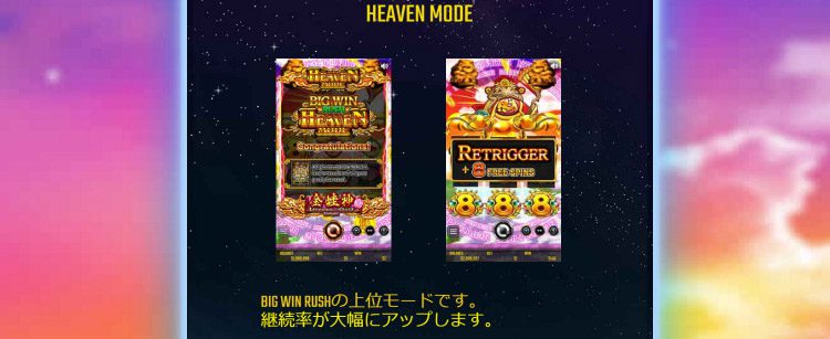 dreams of gold delight heaven mode