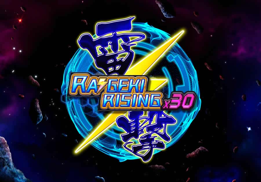 raigeki rising 概要