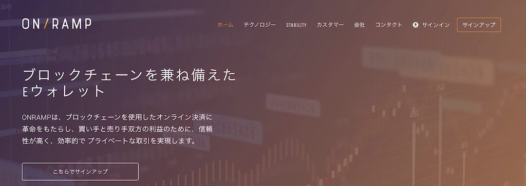 オンラインカジノ-on-ramp
