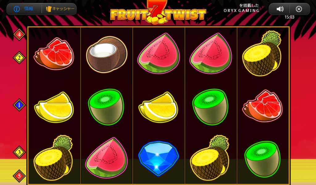 フルーツ・ツイスト fruit twist