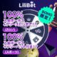 リリベット