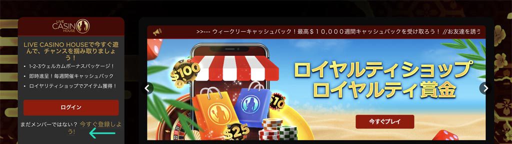 step1 live casino house