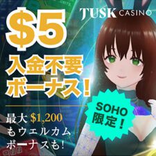 タスクカジノ