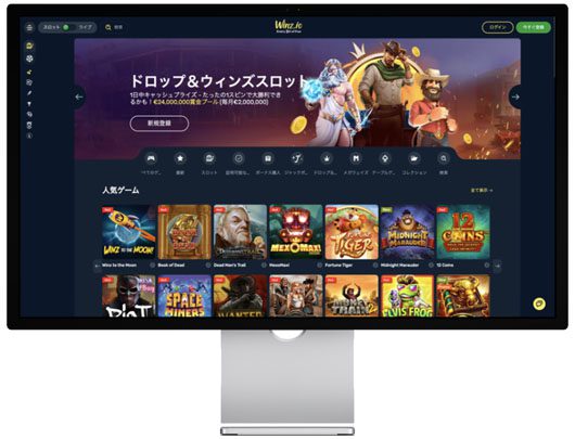 desktop winz io