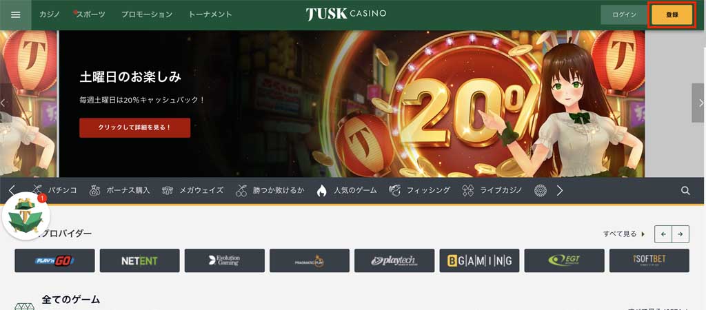 step 2 tusk casino