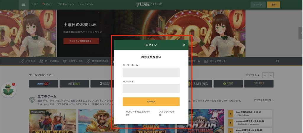 step 5 tusk casino