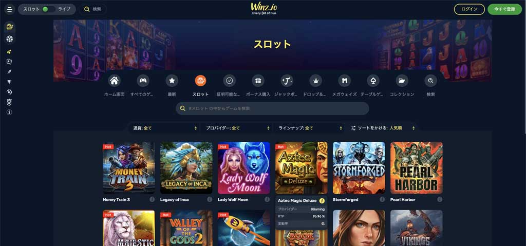 チャット返答時間