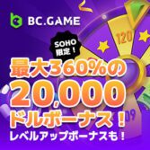 BC.GAME