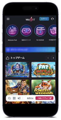 mobile mr bit