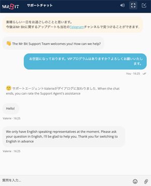 チャット返答時間