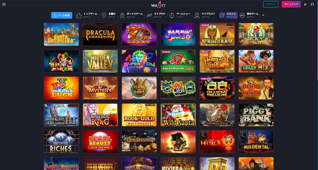 ミスタービットのカジノゲーム一覧