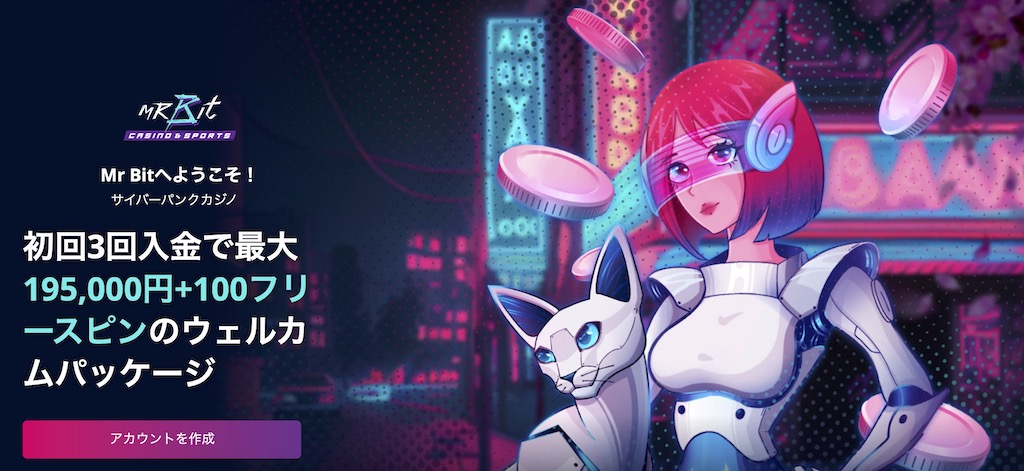mr-bit-5ドルカジノ