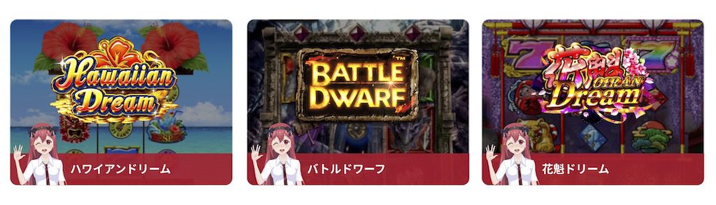 パチンコ風スロット