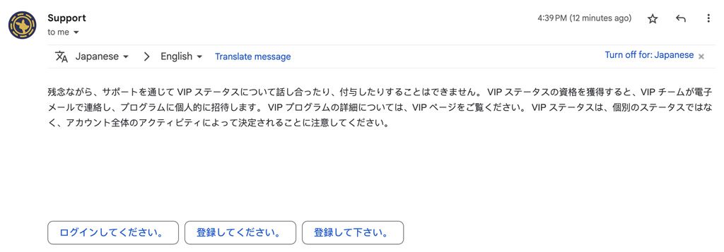 メール対応時間 ルーベットカジノの