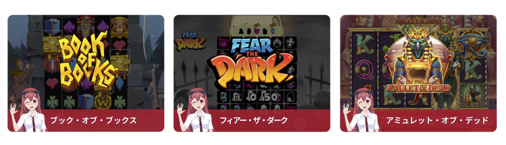 爆発力のあるスロット