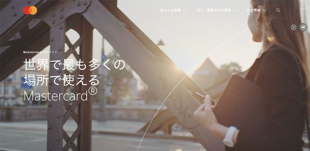 マスターカード
