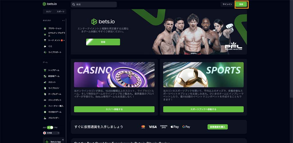 Step 1 bets io sign up