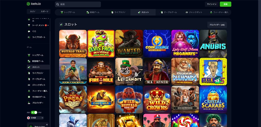 bets ioのカジノゲーム一覧