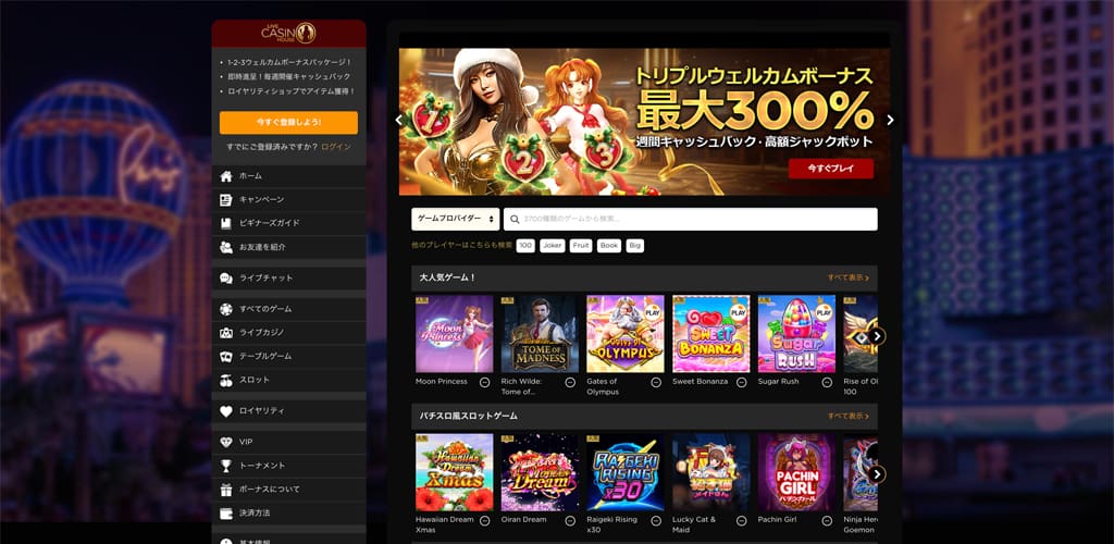 ライブカジノハウス jpay