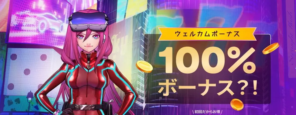ラッキーニッキー-ボーナス