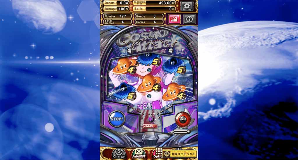 SPリーチ演出の演出