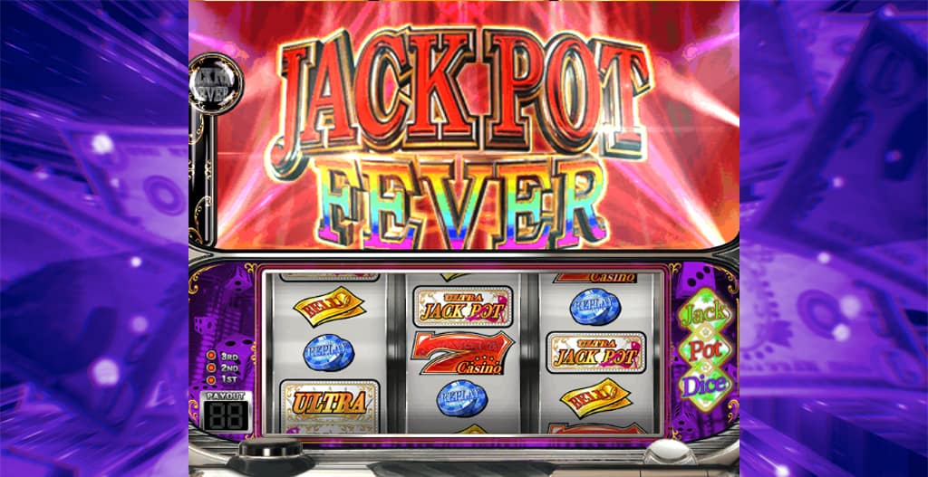 カーテンコール演出 ジャックポットダイス