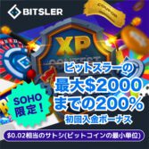 bitsler