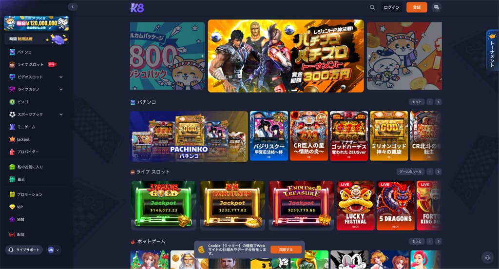 homepage k8 io casino