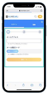 konibet step 2 registration