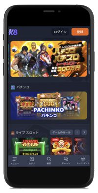 mobile k8 io casino