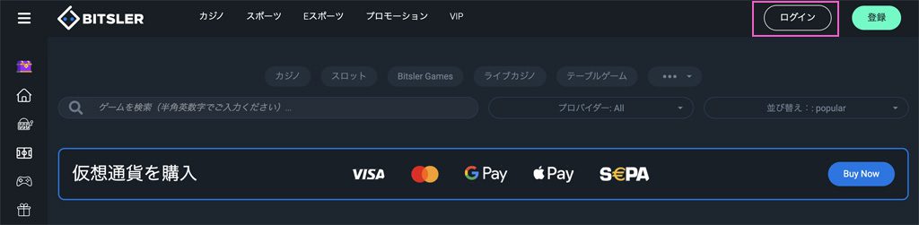 Step 1 ボンズカジノ公式サイトにログインし、上部の「＋」をタップ