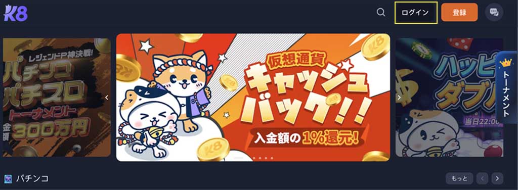 step 1 login k8 io casino
