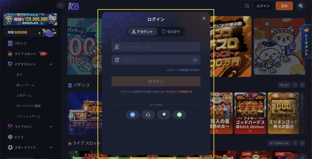 step 2 login k8 io casino
