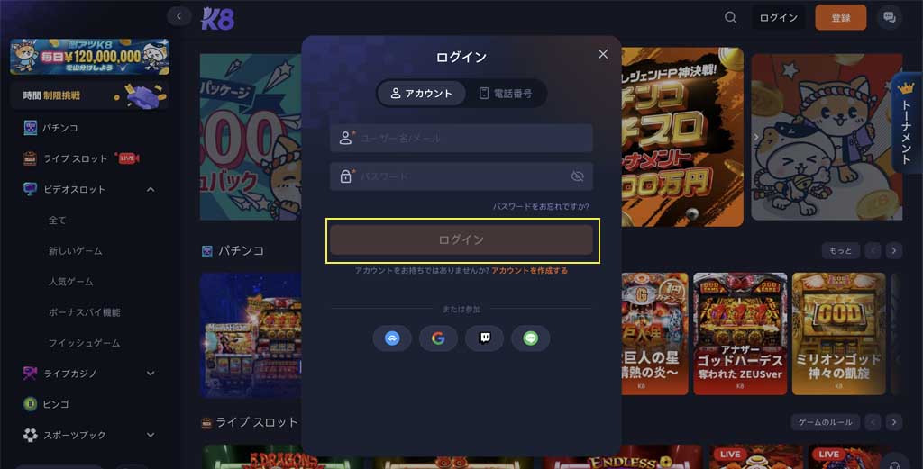 step 3 login k8 io casino