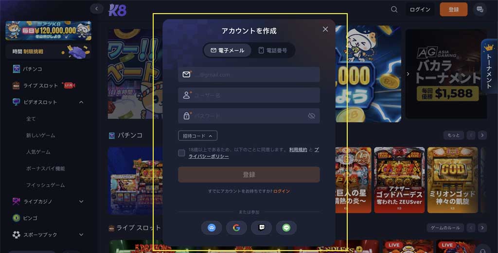 step 3 register k8 io casino