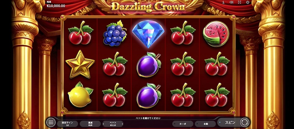 Dazzling Crown