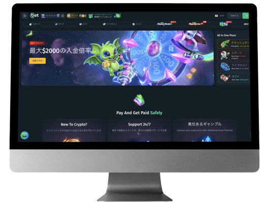 CBETのデスクトップ版