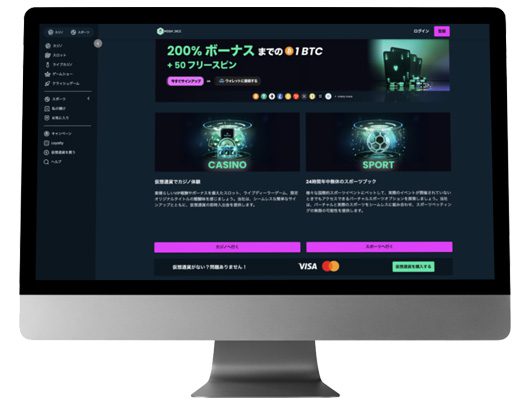 MegaDiceのデスクトップ版