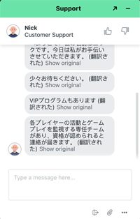 MegaDice チャット返答時間