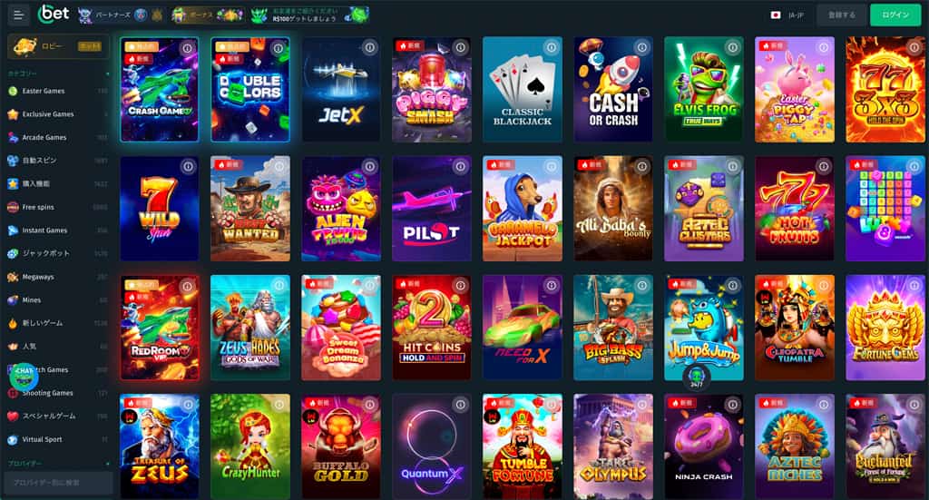 CBETのカジノゲーム一覧