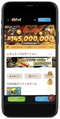 Step 1 7spinカジノへログイン