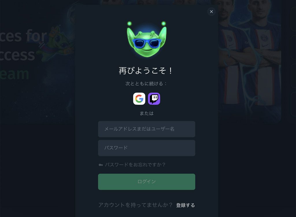 Step 2 ユーザー名とパスワードを入力