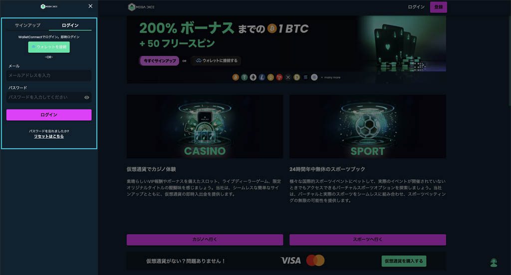 Step 2 ユーザー名とパスワードを入力