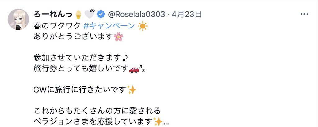 ベラジョンカジノ口コミ・評判