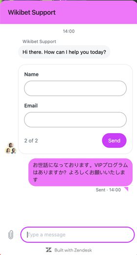 チャット返答時間 ウィキベット