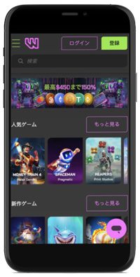 ウィキベットのモバイル版