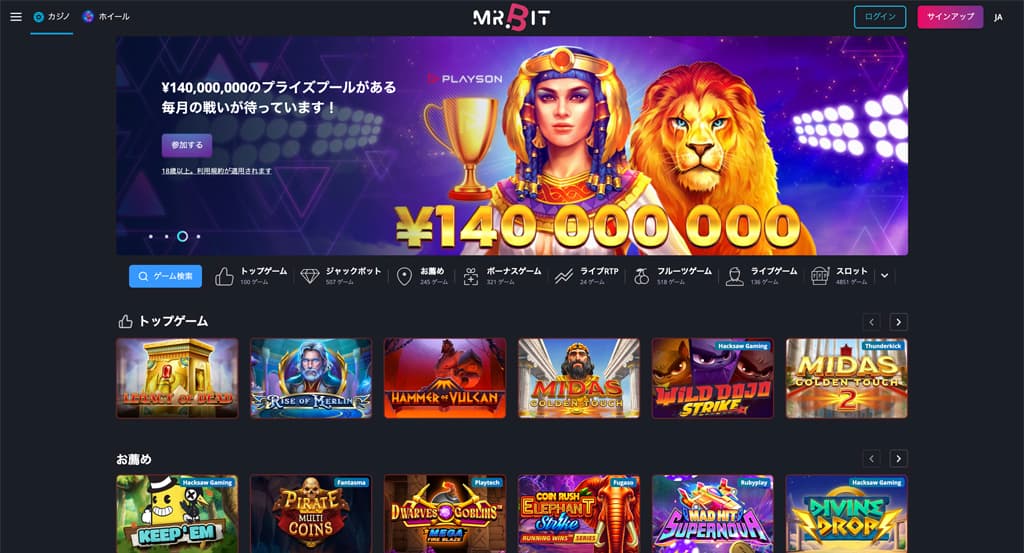 mrbit ミフィニティ