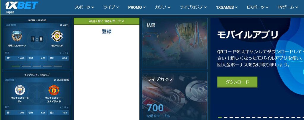 1xbet